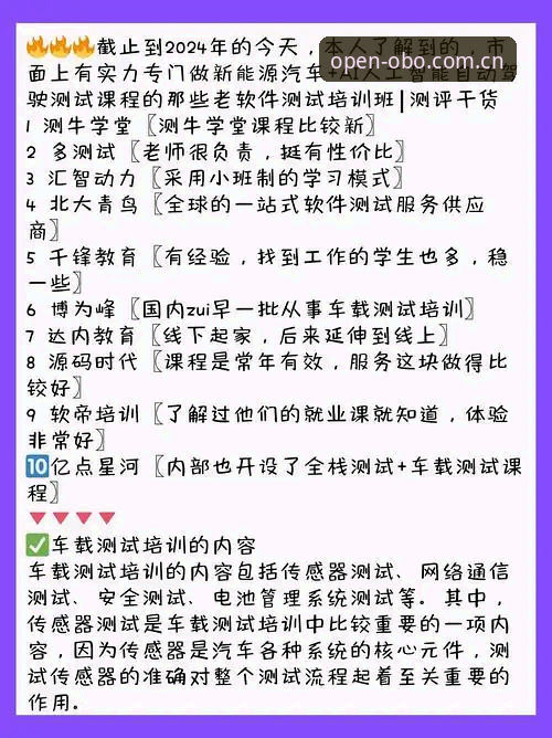 打开全新在线域体育资讯 体育资讯平台避坑指南:内行人深扒全新在线域的真实门道