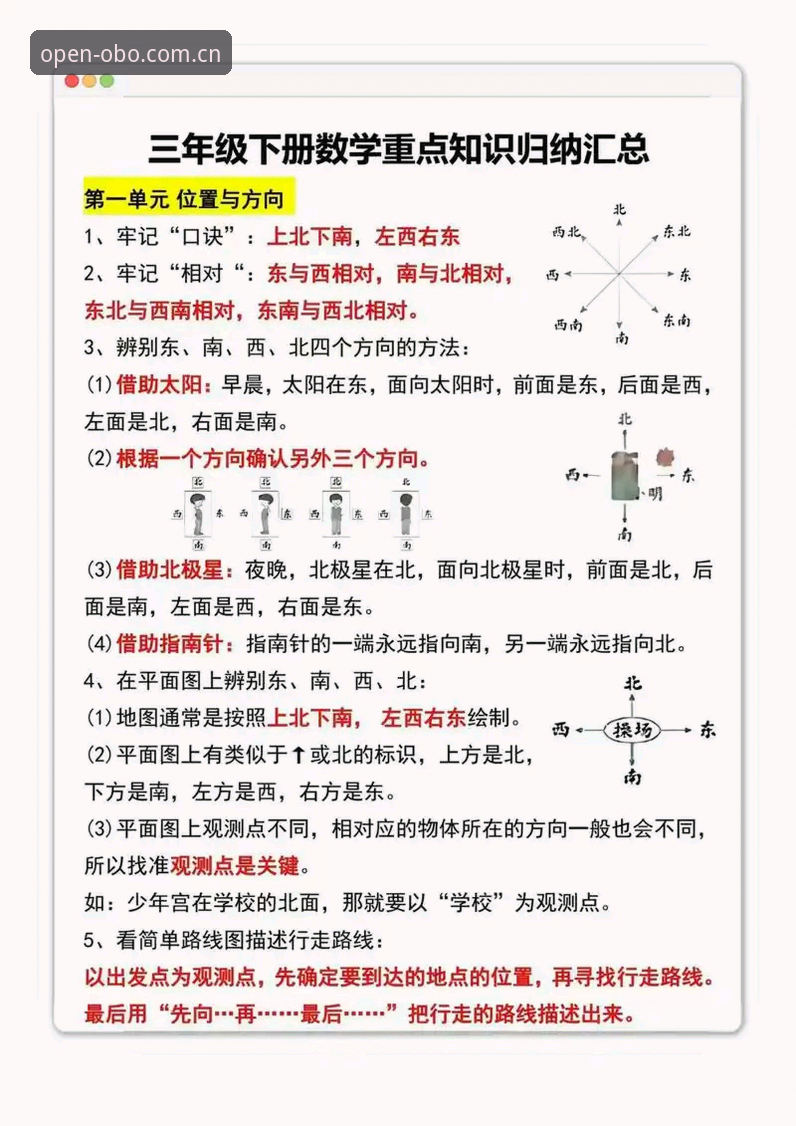 3大疑点全解析：79岁弗洛伦蒂诺连任皇马主席，背后藏着什么牌？