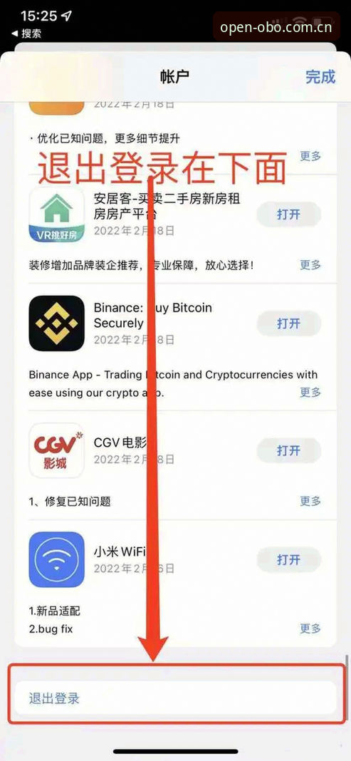 全新在线域CN登录下载手机版 欧博体育官网手机版登录下载实用指南:3步解决“打不开”的老大难问题