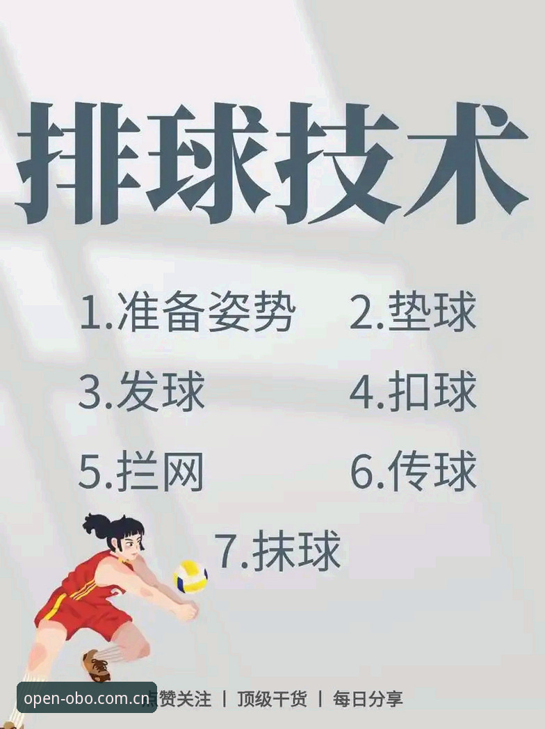 欧博体育官网实用操作教程：一看就懂的打开全新在线域体育资讯使用技巧